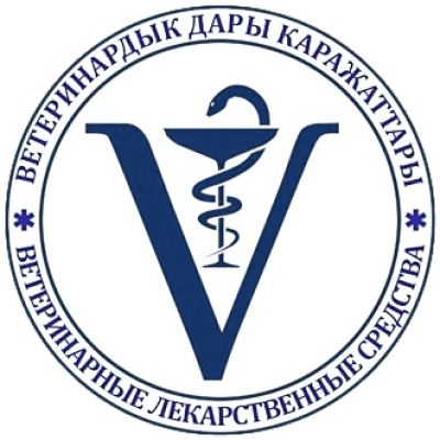 Department of veterinary medicines at Ministry of water resources, agriculture and processing industry of the Kyrgyz Republic